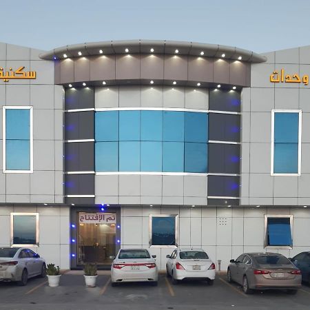 Daaralsharq For Residential Units Рияд Екстериор снимка