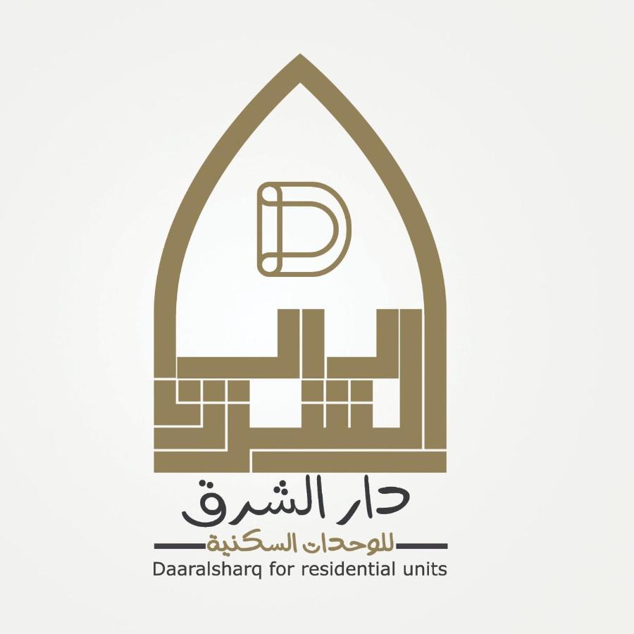 Daaralsharq For Residential Units Рияд Екстериор снимка